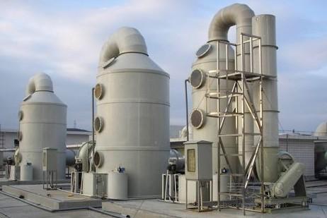 Waste Gas Treatment Project of Yueqing Environmental Protection Industrial Park