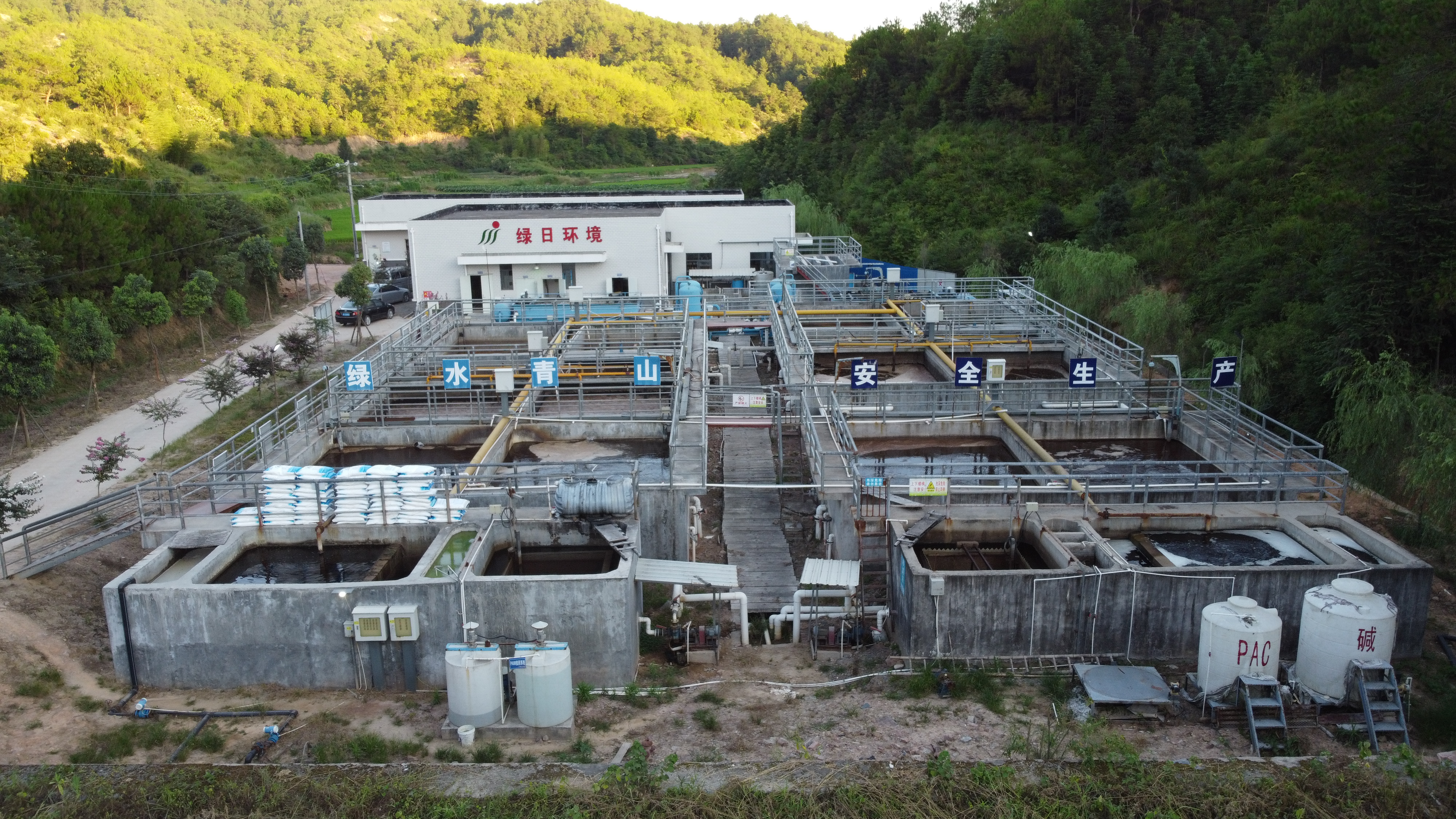 Networks of the Domestic Waste Harmless Treatment Site